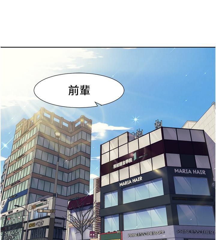 第51话-我、我只给你插 - 第88.jpg页