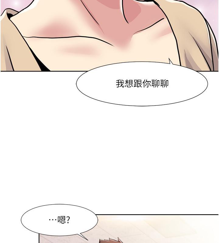 第51话-我、我只给你插 - 第90.jpg页