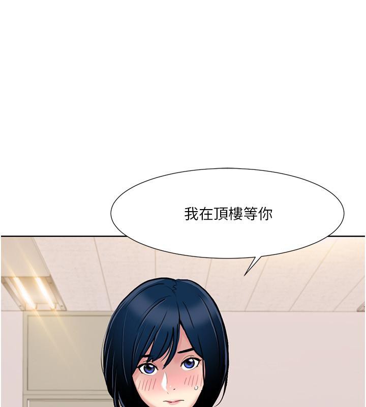 第51话-我、我只给你插 - 第92.jpg页