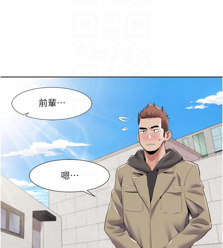 第51话-我、我只给你插 - 第98.jpg页