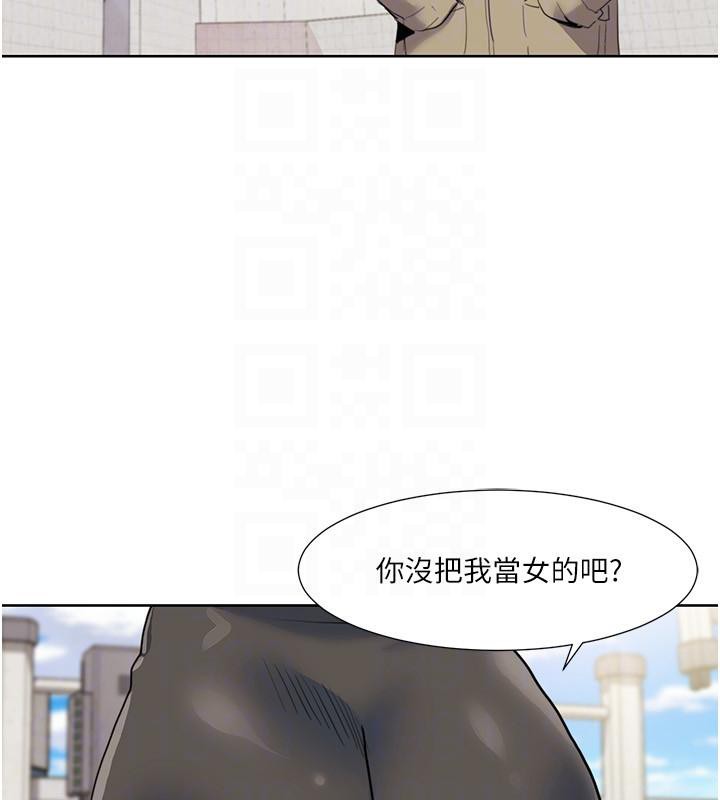 第51话-我、我只给你插 - 第99.jpg页