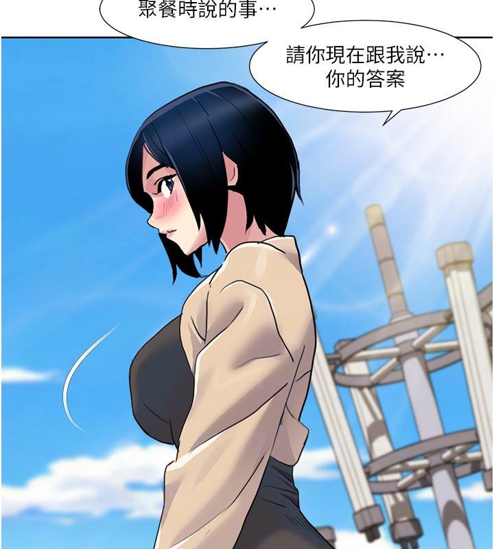第51话-我、我只给你插 - 第101.jpg页