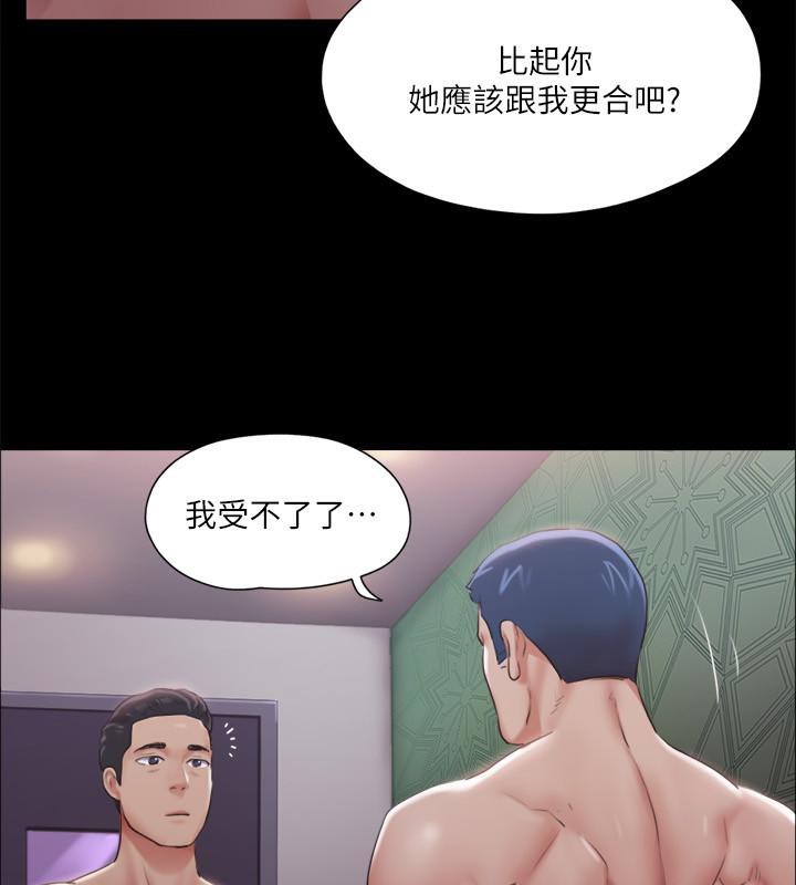 第103话-正面冲突 - 第7.jpg页