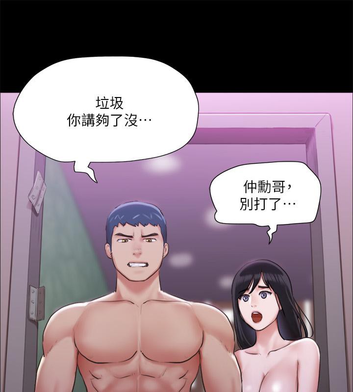 第103话-正面冲突 - 第12.jpg页