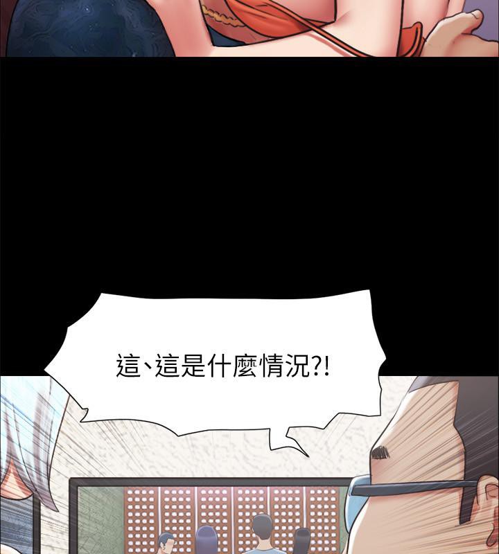 第103话-正面冲突 - 第25.jpg页
