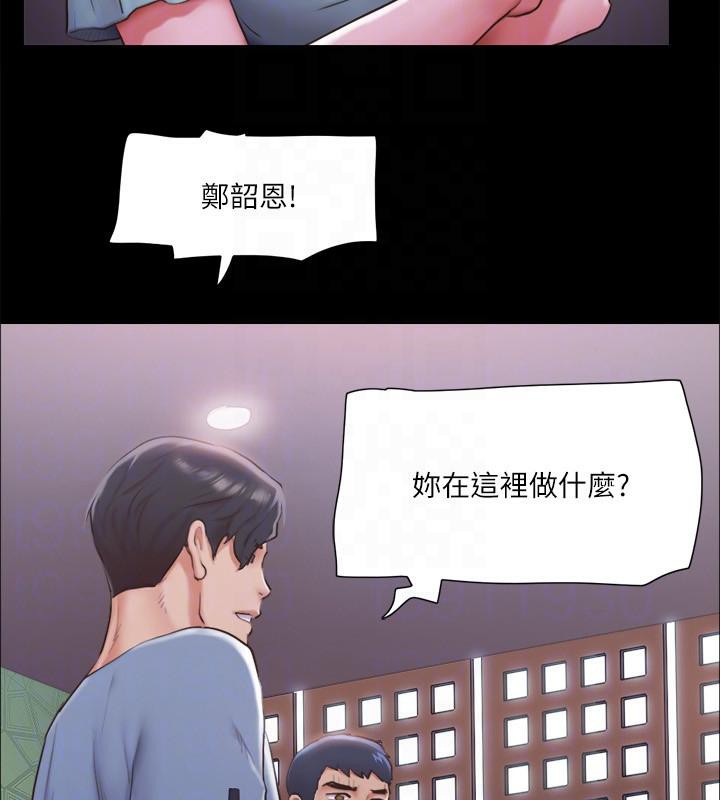 第103话-正面冲突 - 第29.jpg页