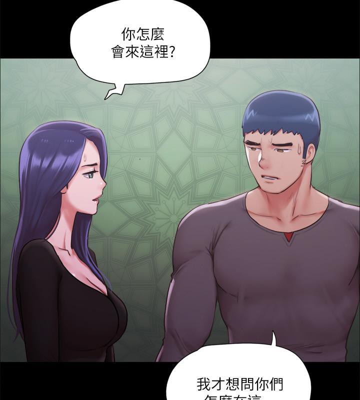 第103话-正面冲突 - 第34.jpg页