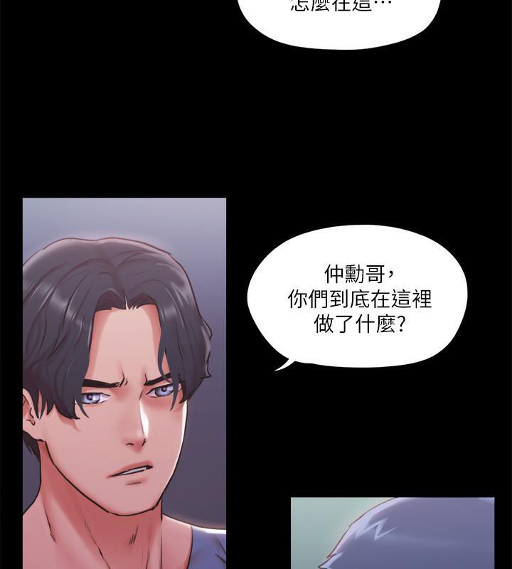 第103话-正面冲突 - 第35.jpg页