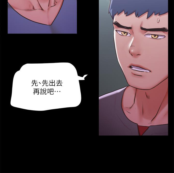 第103话-正面冲突 - 第36.jpg页