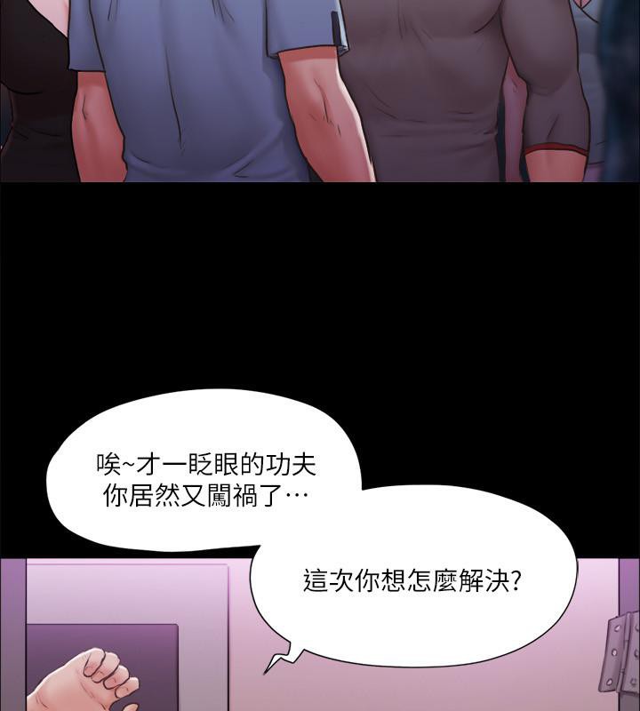 第103话-正面冲突 - 第38.jpg页
