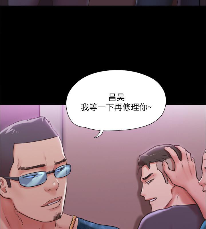 第103话-正面冲突 - 第40.jpg页