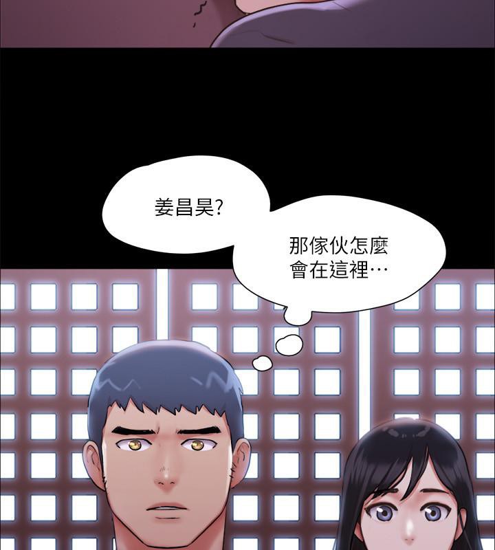 第103话-正面冲突 - 第43.jpg页