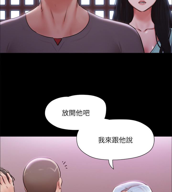 第103话-正面冲突 - 第44.jpg页