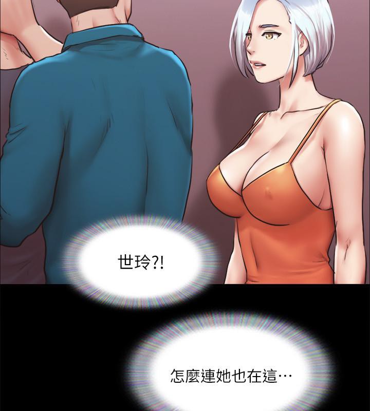第103话-正面冲突 - 第45.jpg页