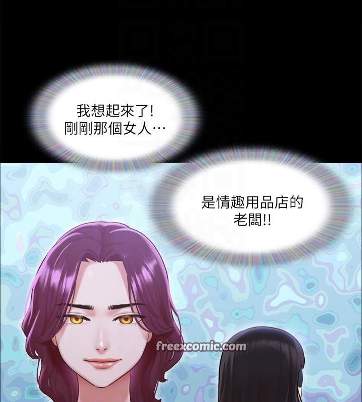 第103话-正面冲突 - 第48.jpg页