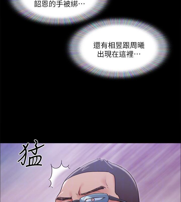 第103话-正面冲突 - 第50.jpg页