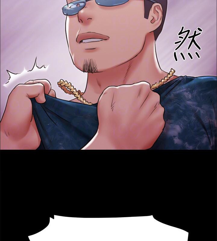 第103话-正面冲突 - 第51.jpg页