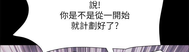 第103话-正面冲突 - 第52.jpg页