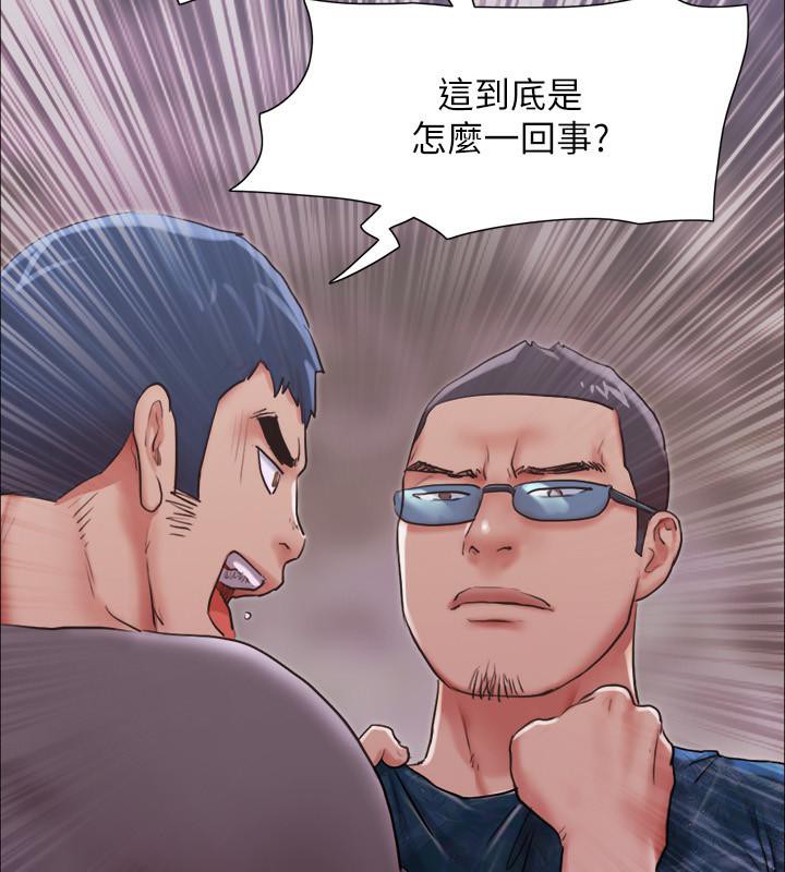 第103话-正面冲突 - 第53.jpg页