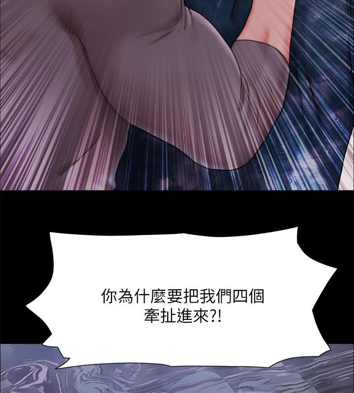 第103话-正面冲突 - 第54.jpg页
