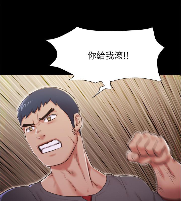 第103话-正面冲突 - 第59.jpg页