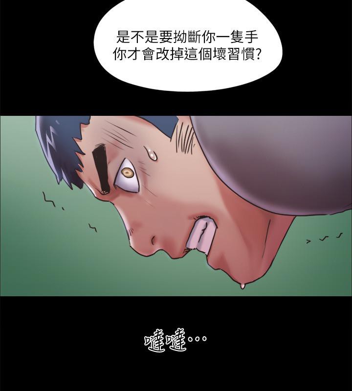 第103话-正面冲突 - 第65.jpg页