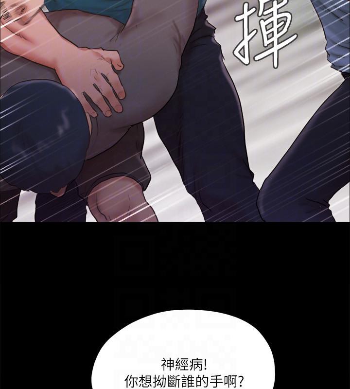 第103话-正面冲突 - 第68.jpg页