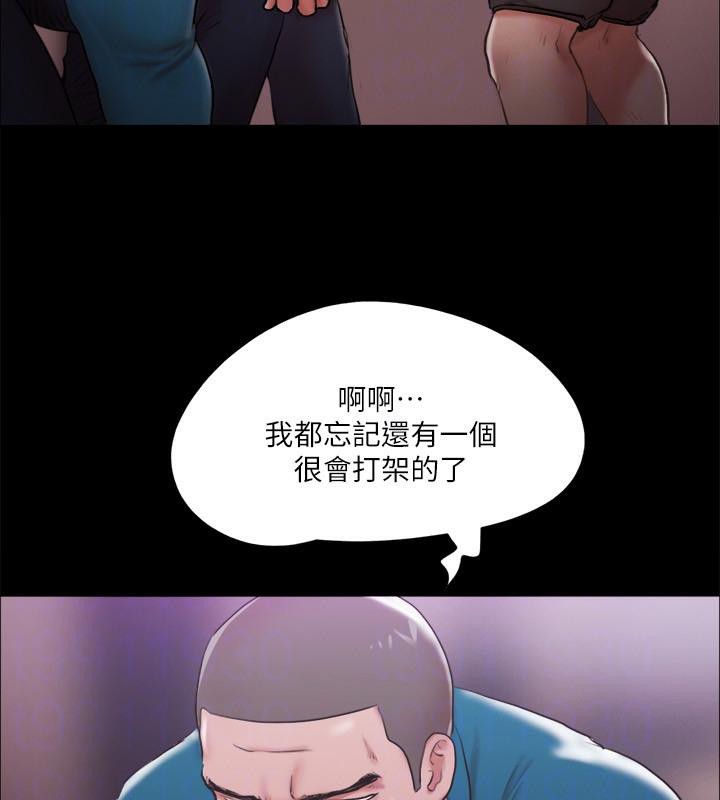 第103话-正面冲突 - 第70.jpg页