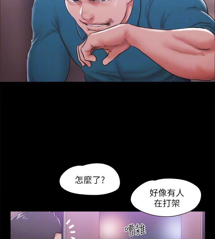 第103话-正面冲突 - 第71.jpg页