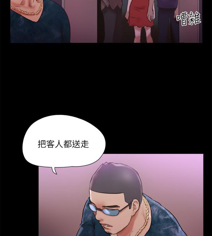 第103话-正面冲突 - 第73.jpg页