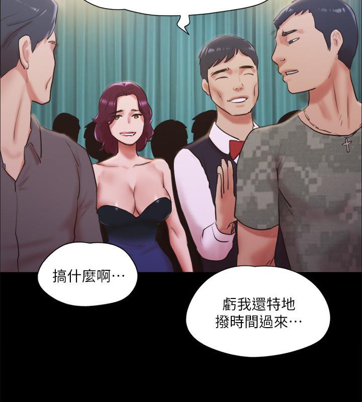 第103话-正面冲突 - 第75.jpg页
