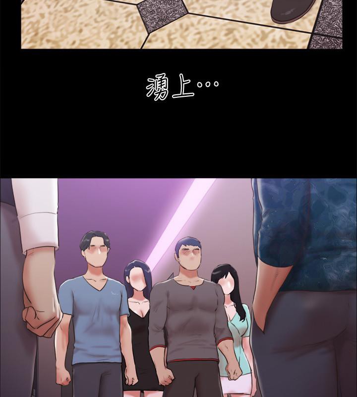 第103话-正面冲突 - 第78.jpg页