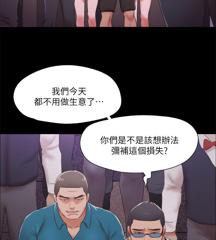 第103话-正面冲突 - 第79.jpg页