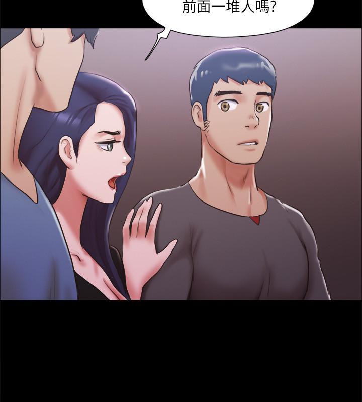 第103话-正面冲突 - 第83.jpg页