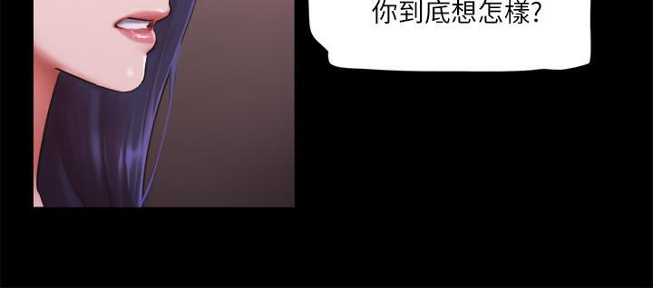 第103话-正面冲突 - 第86.jpg页