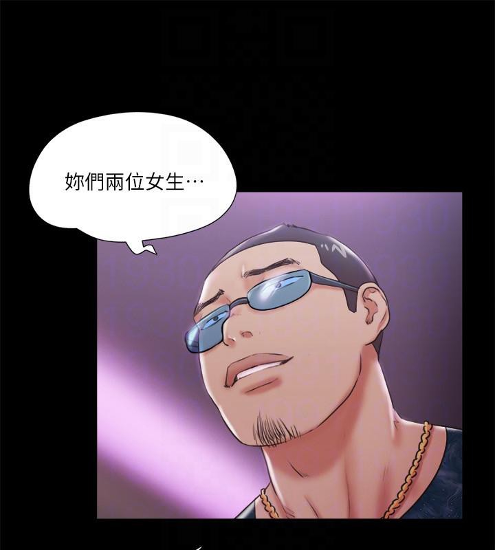 第103话-正面冲突 - 第87.jpg页