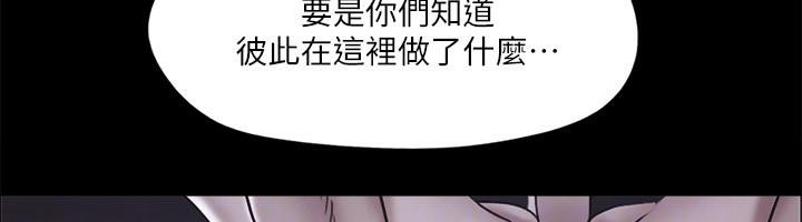 第103话-正面冲突 - 第92.jpg页