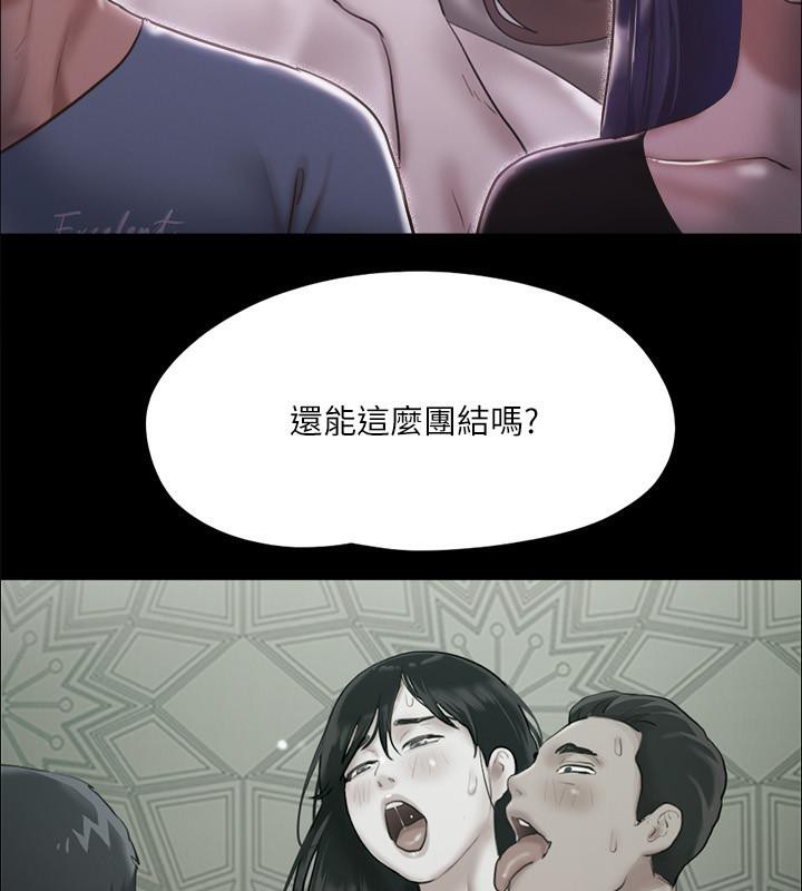 第103话-正面冲突 - 第94.jpg页