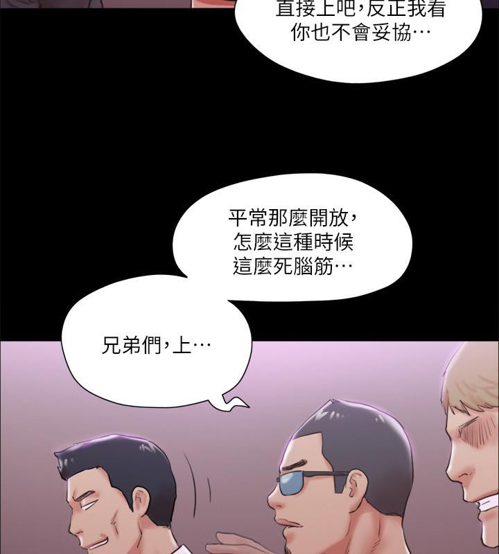 第103话-正面冲突 - 第101.jpg页