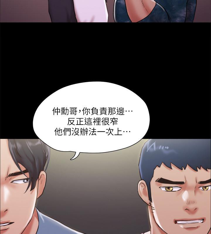 第103话-正面冲突 - 第103.jpg页