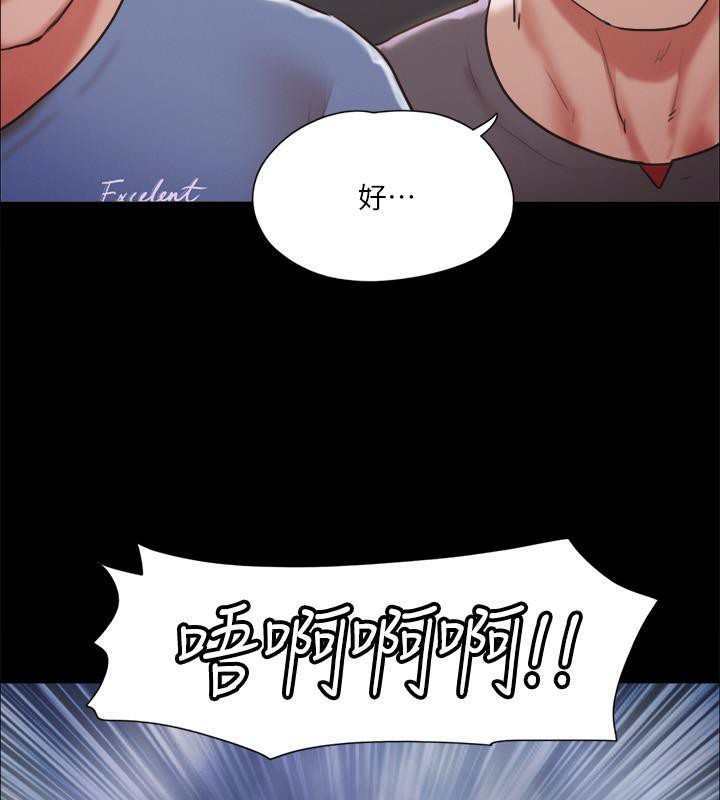 第103话-正面冲突 - 第104.jpg页