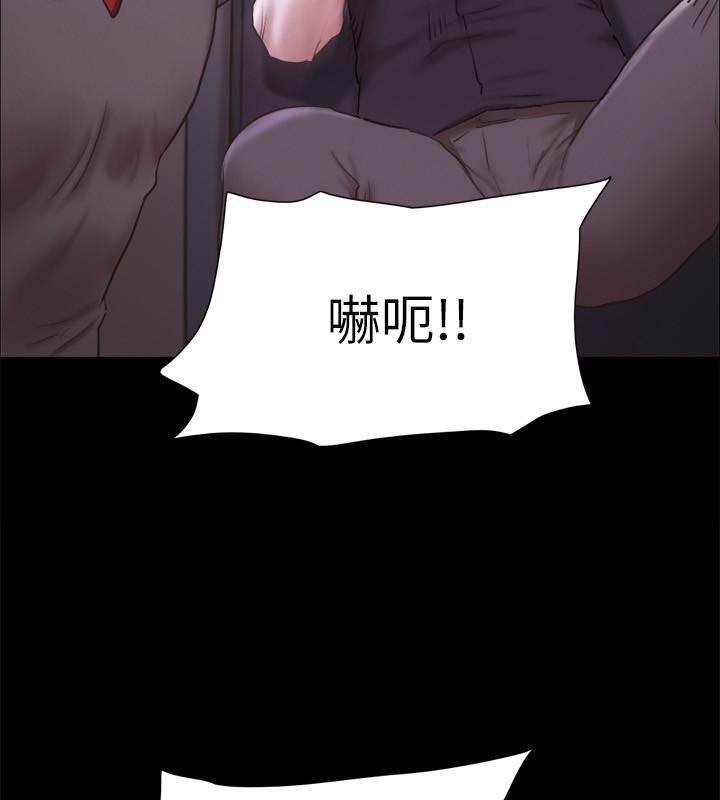 第103话-正面冲突 - 第113.jpg页