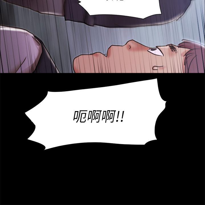 第103话-正面冲突 - 第116.jpg页