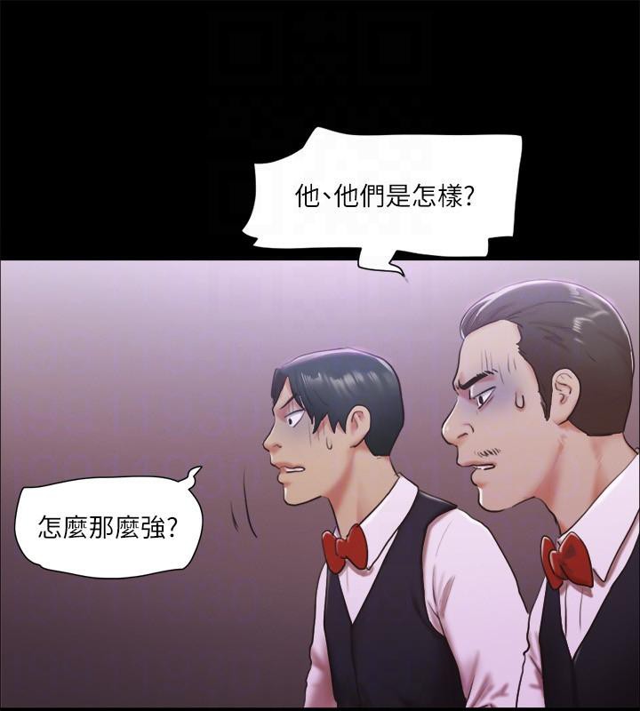 第103话-正面冲突 - 第117.jpg页