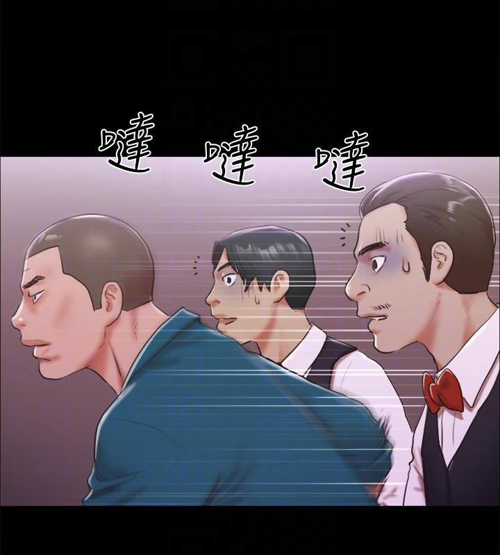 第103话-正面冲突 - 第118.jpg页