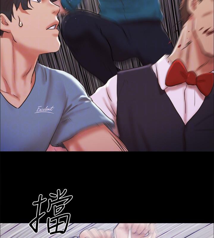 第103话-正面冲突 - 第120.jpg页