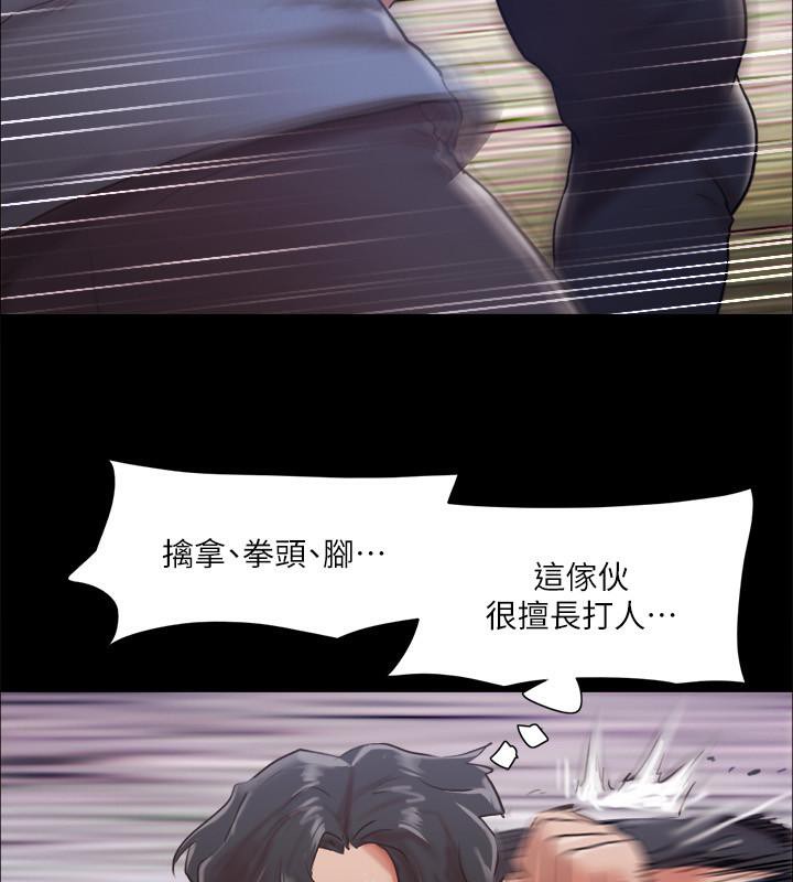 第103话-正面冲突 - 第125.jpg页