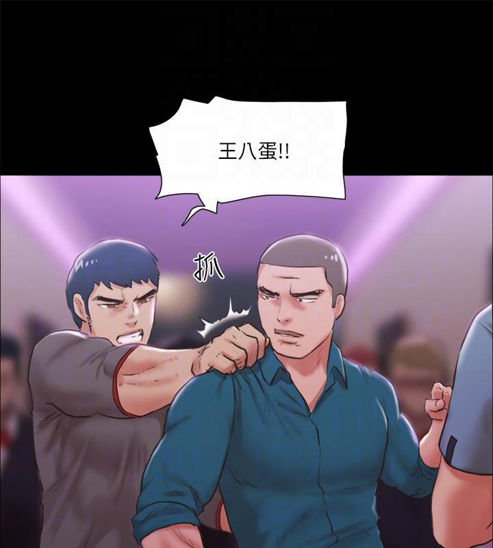 第103话-正面冲突 - 第127.jpg页