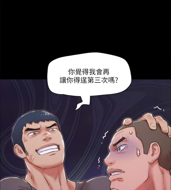 第103话-正面冲突 - 第130.jpg页