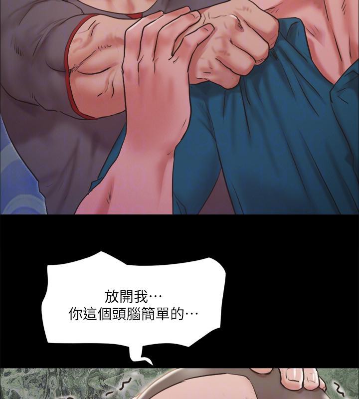 第103话-正面冲突 - 第131.jpg页